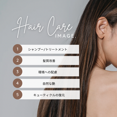 シャンプー画像２